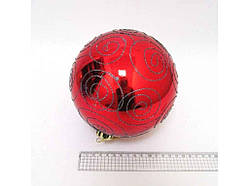 Кулька новорічна велика Червоний з візерунком 15см 4825-15CM (0982-15)ТМ КИТАЙ