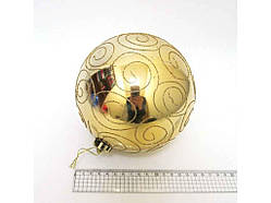 Кулька новорічна велика Золото з візерунком 15см 4825-15CM (0982-15) ТМ КИТАЙ