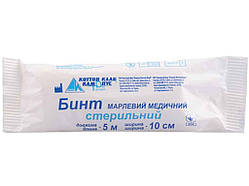 Бинт марл. медич Стерил. 5мх10см (тип20) ТМ КАМПУС КОТТОН КЛАБ