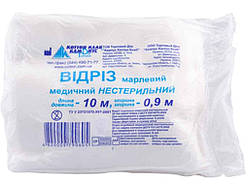 Марлевий відріз медич 10мх90см (тип 20) ТМ КАМПУС КОТТОН КЛАБ