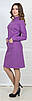 Сплата жіночого стилю демісезонне з кишенями Актуаль 112 ангора двосторонній фіолет, 50, фото 2