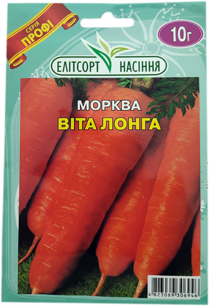 Насіння моркви Віта Лонга 10 г пізньостигла