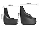 Бризковики MGC Volkswagen GOLF 4 Bora хетчбек короткі (Фольксваген Гольф) 1997-2004 р. в. комплект 4 шт 1J0075111, 1J0075101, фото 3