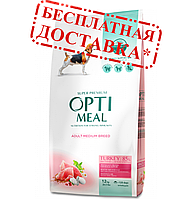 Optimeal Dog Adult Medium для взрослых собак средних пород с индейкой, 12 кг