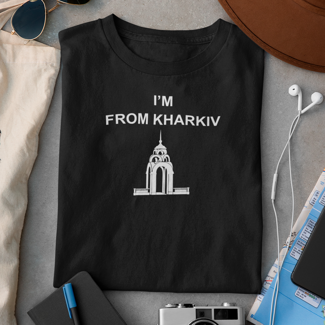 Футболка I'm From Kharkiv, фото 1