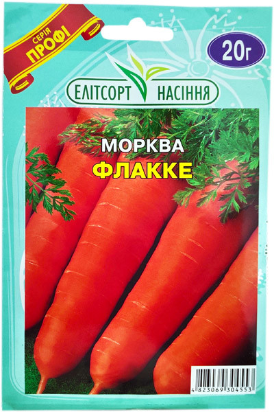 Насіння моркви Флакке 20 г пізня, фото 1
