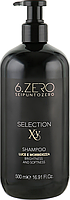 Шампунь для поврежденных волос SeipuntoZero Luxury Selection XY Shampoo 300 мл