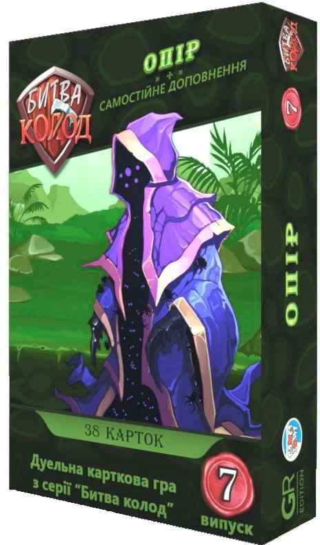 Настольная игра Битва Колод: Опір (Clash of Decks: Resistance)