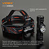 Налобний світлодіодний акумуляторний ліхтар Videx H065A 1200 Lm 5000 K IP68 VLF-H065A, фото 3