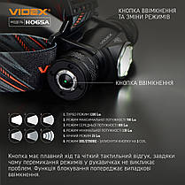 Налобний світлодіодний акумуляторний ліхтар Videx H065A 1200 Lm 5000 K IP68 VLF-H065A, фото 2