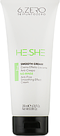 Разглаживающий крем для вьющихся волос SeipuntoZero He.She Smooth Cream, 200 ml