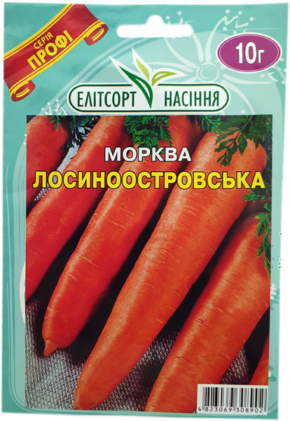 Насіння моркви Лосиноострівська 10 г середньостигла, фото 1