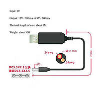 Кабель живлення USB to DC 5.5 x 2.1 мм 12 В для роутера, маршрутизатора, настільної лампи, фото 11