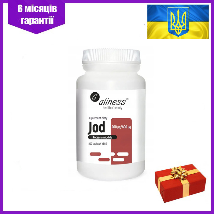 Йодид калия Калій йодид для защиты щитовидной железы Potassium iodide 200 табл - фото 1 - id-p1724376658