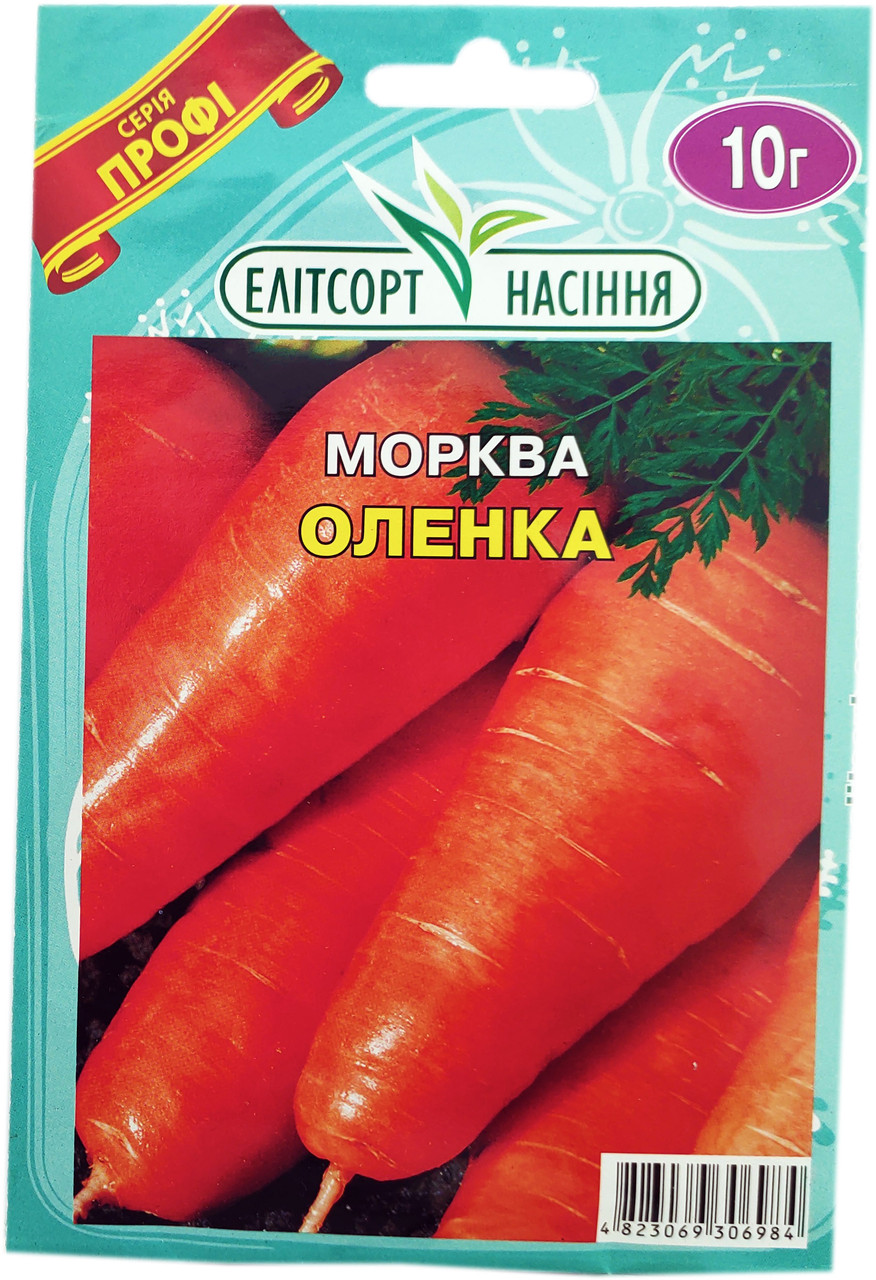 Насіння моркви Оленка 10 г рання, фото 1