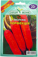 Семена моркови Перфекция 20 г среднепоздняя