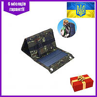 Солнечная панель для зарядки Солнечная зарядка Зарядка от солнца 20Вт Солнечная батарея