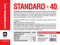 Антифриз G12 RED Standard-40 (Бочка 214кг) 48021035947 Ukr