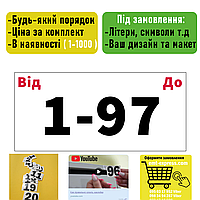 Печать наклеек с нумерацией для нумерации наклейки цифры наклейка на авто стикер наклейка