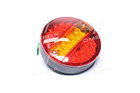 Фонарь задний круглый LED (красный-желтый) с указателем поворота (TEMPEST) TP 97-27-95 Ukr