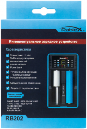 Зарядний пристрій універсальний Rablex RB-202 двоканальний з функцією PowerBank