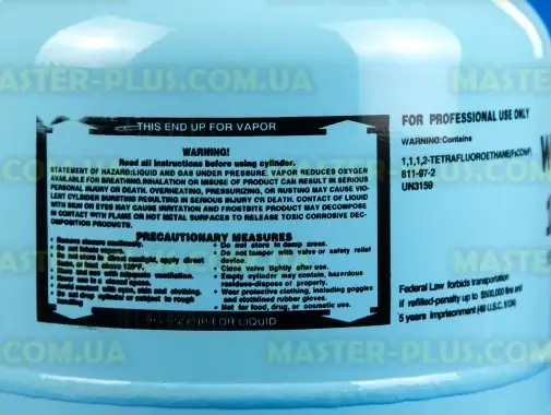 Купить Фреон R134a (баллон 13,6 кг) Refrigerant для холодильника, цена ...