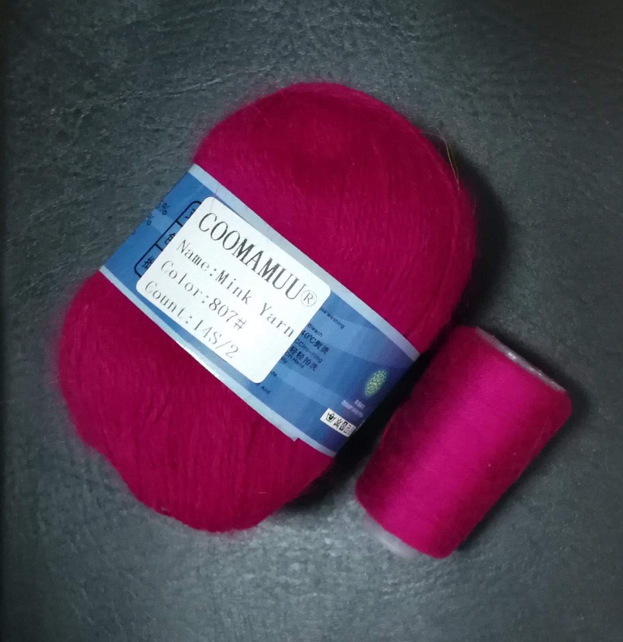 Пряжа Пух норки Китай COOMAMUU колір 807 фуксія, фото 1