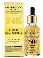 Сироватка для обличчя Luxury 24K Gold Ampoule Covercoco London