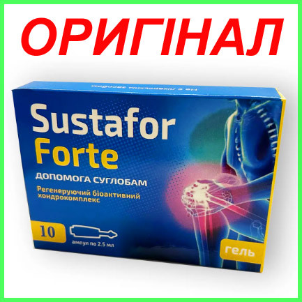 Sustafor Forte - Гель для регенерації суглобів (Сустафор Форте)