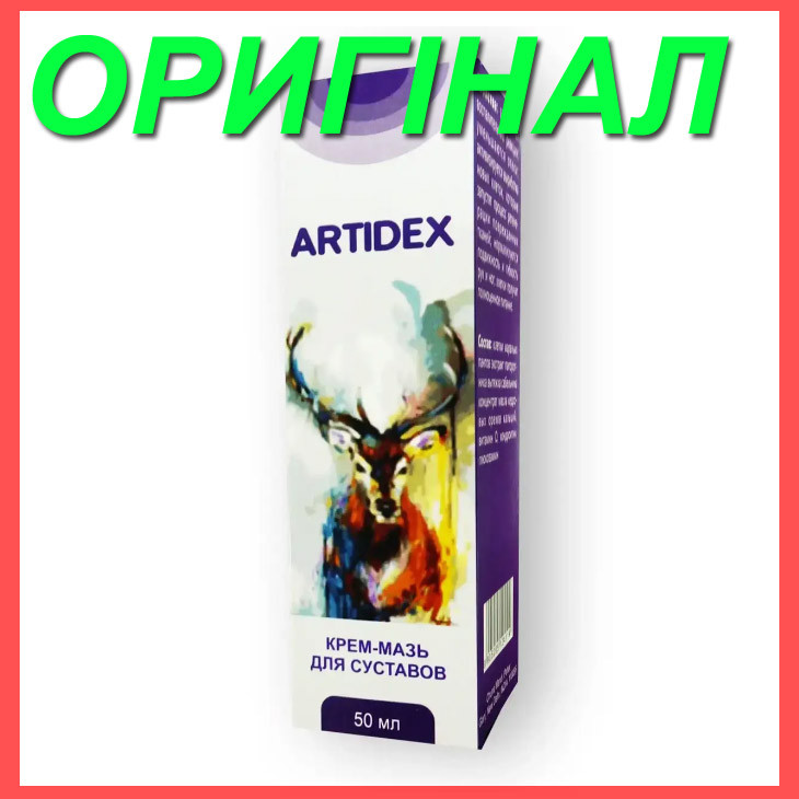 Artidex - Крем-мазь для суставов (Артидекс) Артідекс (ID#1607091765 ...