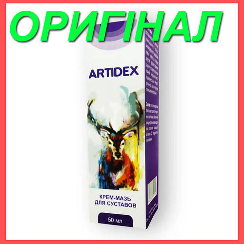 Artidex - Крем-мазь для суставов (Артидекс) Артідекс (ID#1607091765 ...