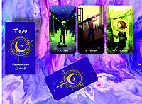 Таро Cosmic Cycles Tarot - Таро Космических Циклов