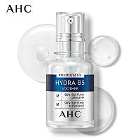 AHC premium ex hydra b5 soother Успокаивающая и восстанавливающая сыворотка 30мл