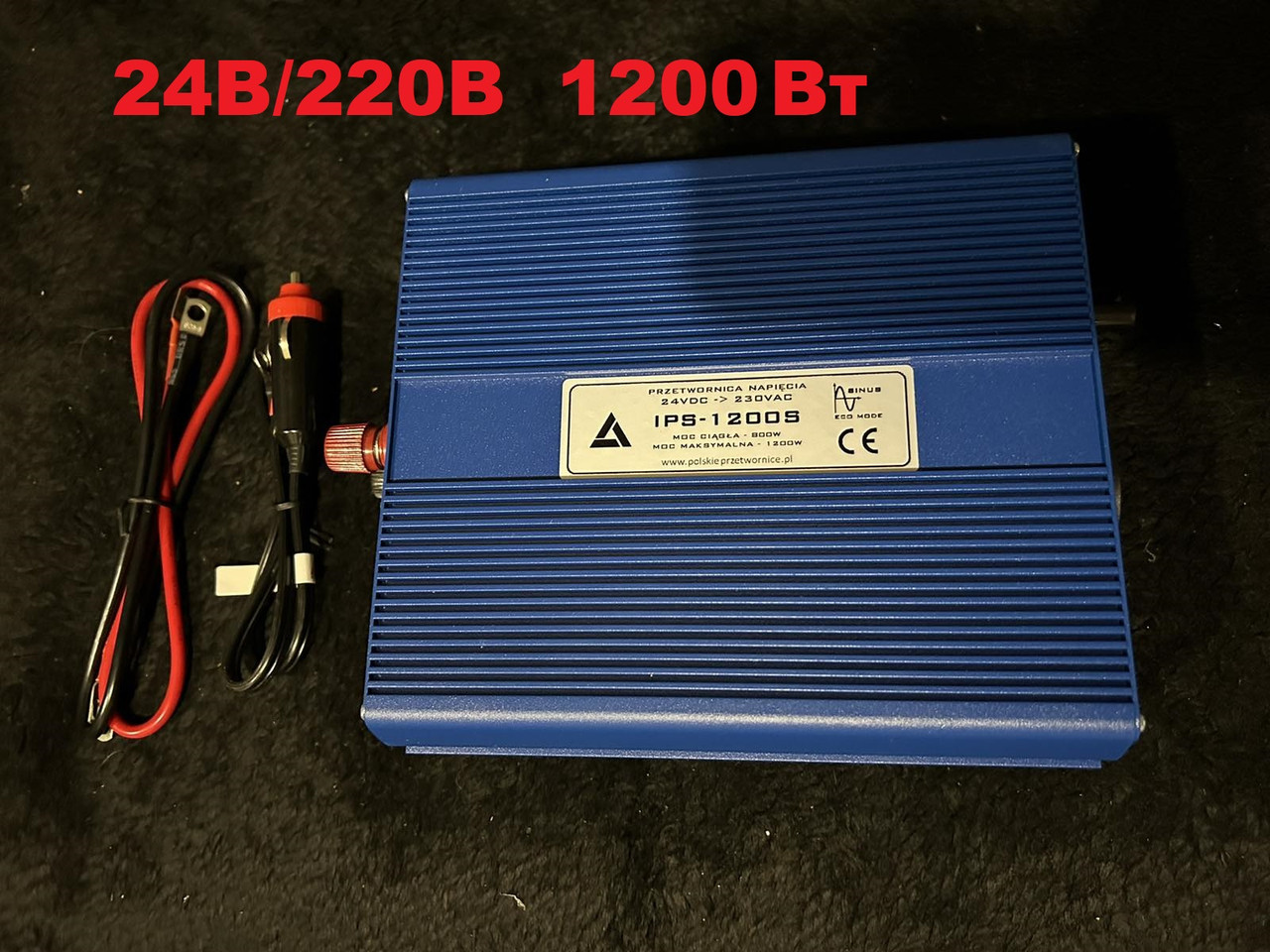 Інвертор чистий синус! 24v / 220v 1200w