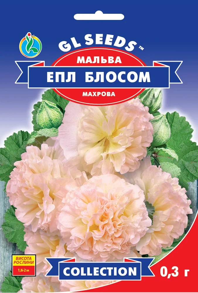 Мальва Еплблосом 0.3 г, GL Seeds
