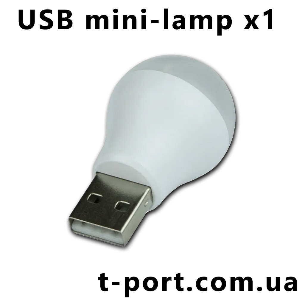 Мінілампа LED USB для повербанка або ноутбука (крапляста форма) USB-лампочка