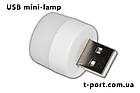 Мінілампа LED USB для повербанка або ноутбука (циліндрична форма) USB-лампочка, фото 2