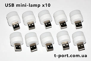 Мінілампа LED USB для повербанка або ноутбука (циліндрична форма) USB-лампа 10 штук
