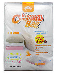 Вакуумні пакети VACUUM BAG для зберігання речей 80*120 см/A0040/3447