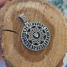Чертог Ворона Коляда кулон оберіг амулет, фото 2