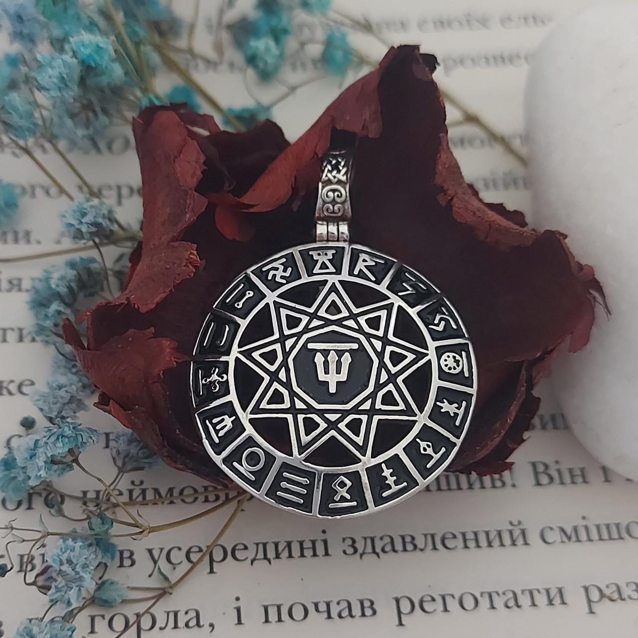 Чертог Ворона Коляда кулон оберіг амулет