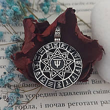 Чертог Ворона Коляда кулон оберіг амулет