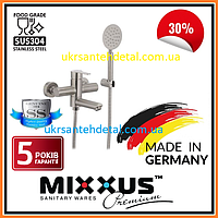 Змішувач для ванни з нержавійки короткий вилив Німеччина (Mixxus)