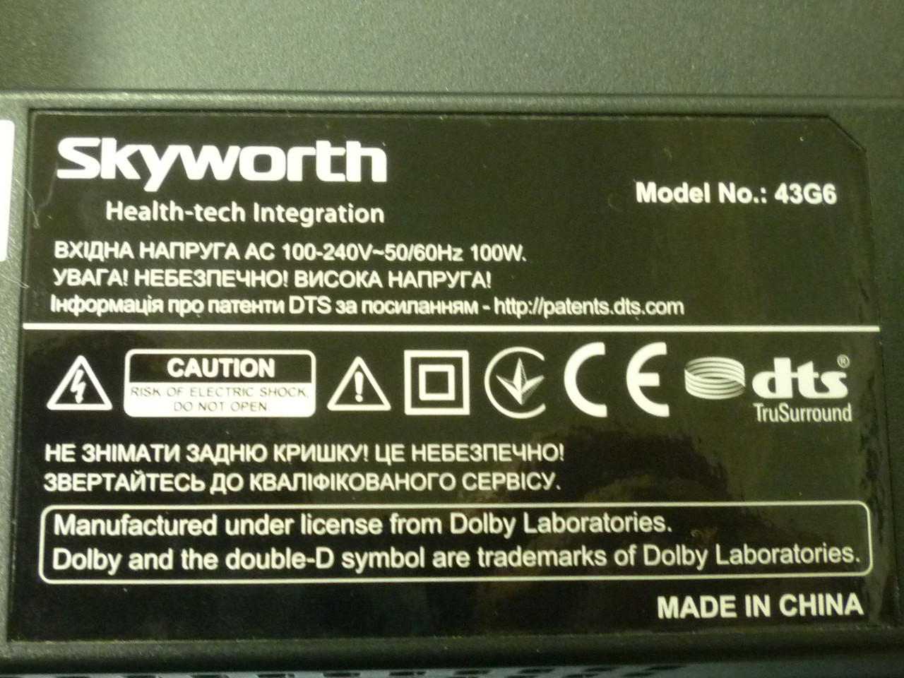 Плати від LED TV SKYWORTH 43G6 поблочно.