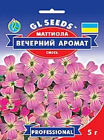 Маттіола Вечірній аромат 5 г