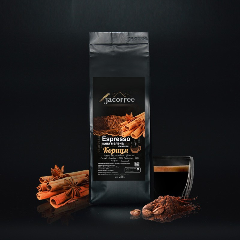 Кава мелена Jacoffee Espresso Кориця, 225 г