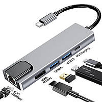 5 в 1 USB-C Type-C до HDMI RJ45 HUB ТВ-адаптер 4K Кабельний розгалужувач HUB