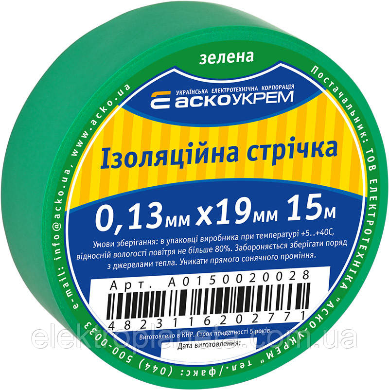 Стрічка ізоляційна 0,13мм*19мм/15м зелена A0150020028