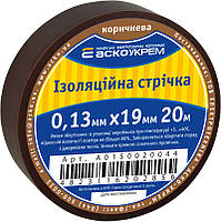 Стрічка ізоляційна 0,13мм*19мм/20м коричнева A0150020044