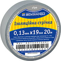 Стрічка ізоляційна 0,13мм*19мм/20м сіра A0150020047